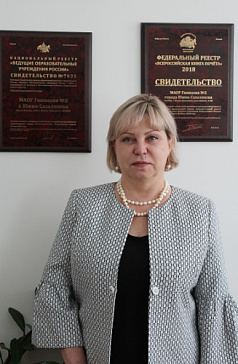 Чеснокова Мария Анатольевна.